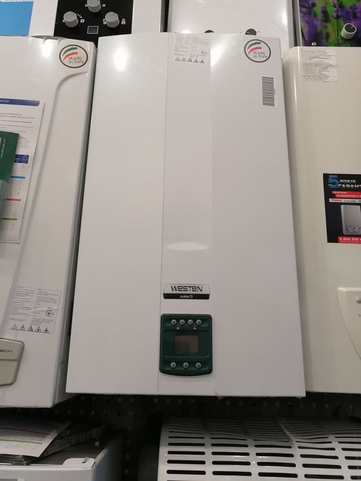 Продам котлы газовые Baxi Fondital  Airfel  WESTEN Pulsar d 24 F