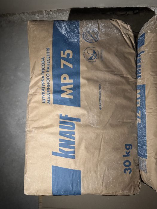 Продам штукатурку МР75 та МР CEMENT