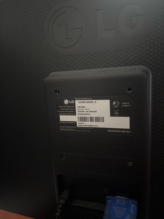 Монітор LG22EN33