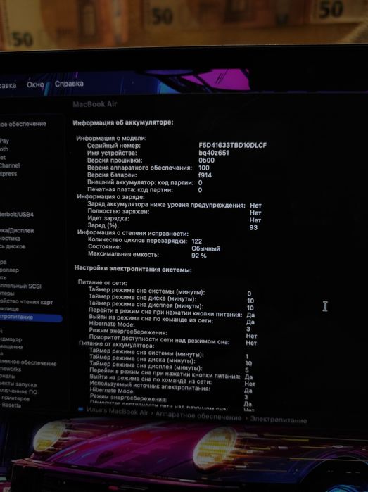 MacBook air m2 8/256 Ideal