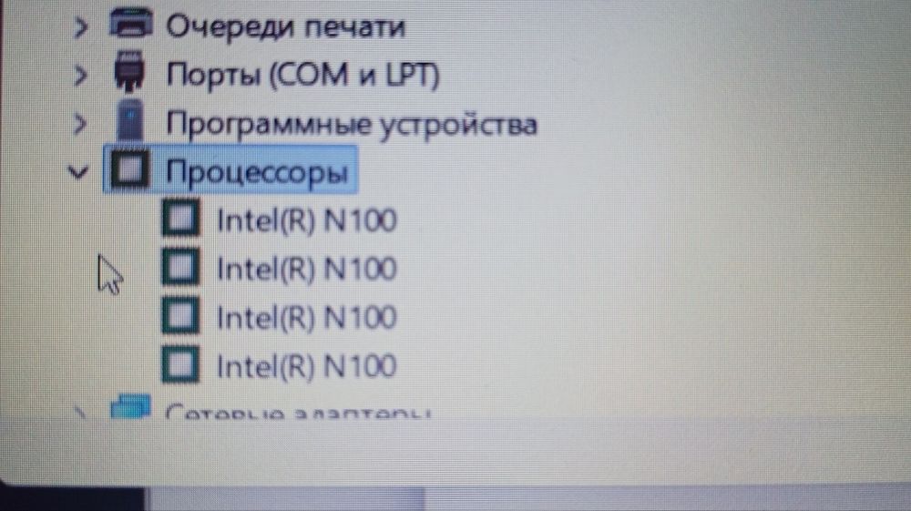 Продам ноутбук HP 250 G10 B2NR1ES