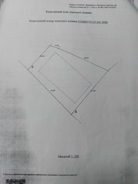 Продам приміщення магазину с.Єрківці
