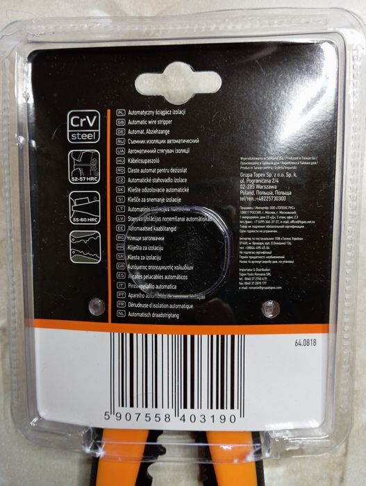 Стріпер автоматичний NEO