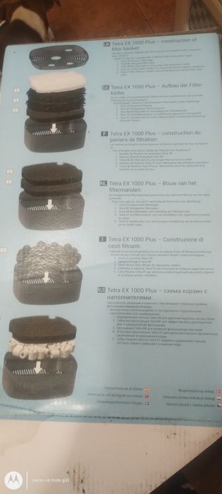 Наружный фильтр Tetra