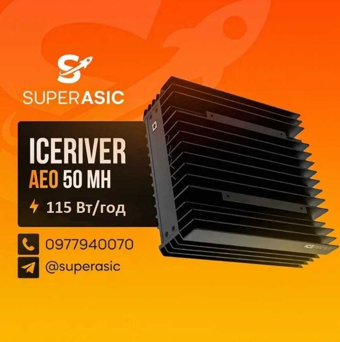 Ice KS0 pro OC済265Gh/S 120W Ice KS0 pro OC済265Gh/S 120W Ice KS0 pro OC済265Gh/S 120W