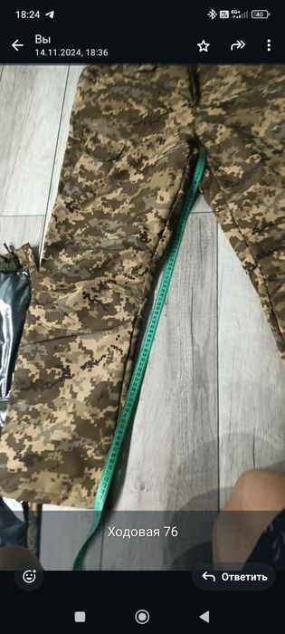 Продам военный костюм