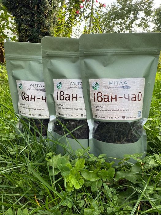 Продам 100% ферментований Іван-чай зібраний у заповіднику
