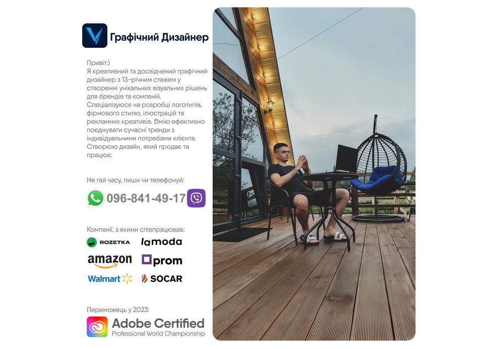Фотошоп, Дизайн, Логотипы, Баннеры, Фотомонтаж, Редактирование, Замена