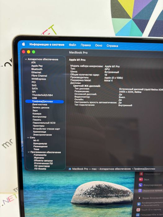 MacBook Pro 16 M1 Pro 10CPU/16GPU 32RAM 512SSD 344 цикла (86%) №3