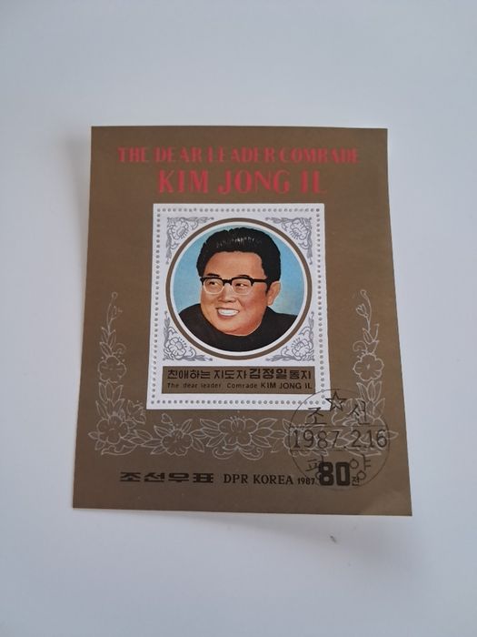 Selos Korea  1987 Kim Jong Li