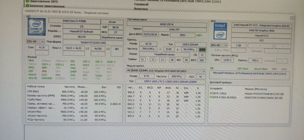 Комплект для ПК: i7-4790k, Asus Z97-K, 16 Gb DDR3