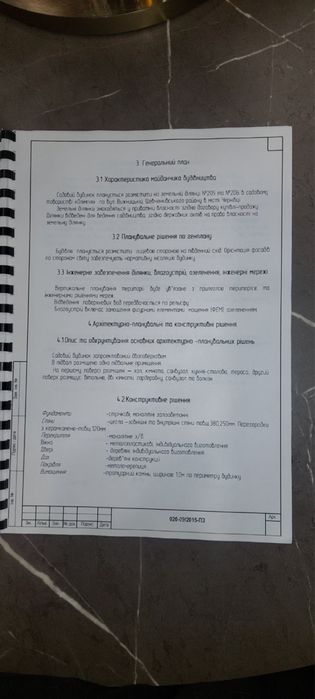 Продаж будинку Роша вул.Вижницька!