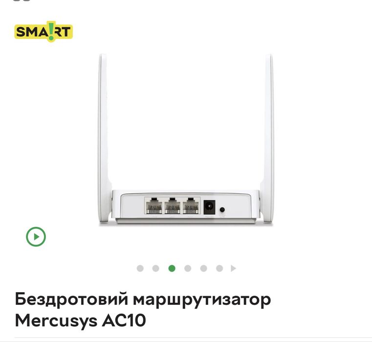 Бездротовий маршрутизатор Mercusys AC10
