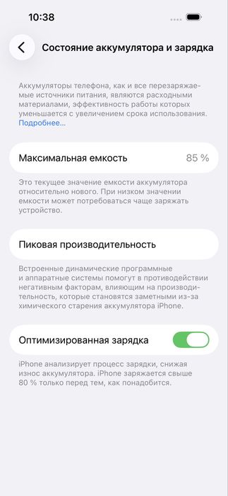 Iphone 14 Pro 128 gb. Neverlock.