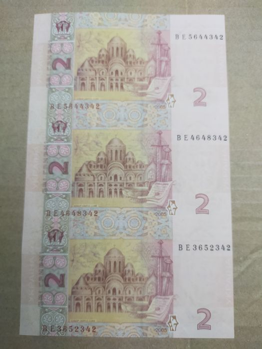 Нерозрізаний лист банкнот 6 штук 2005 рік Стельмах