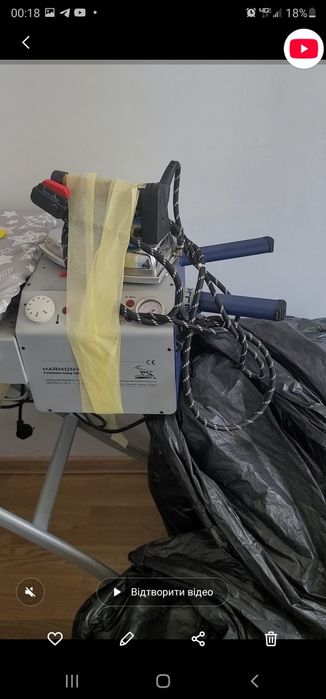 Парогенератор дошка гладильна праска