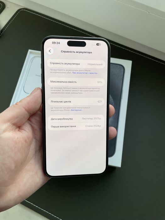 Iphone 15 Pro Max 256Gb Neverlock