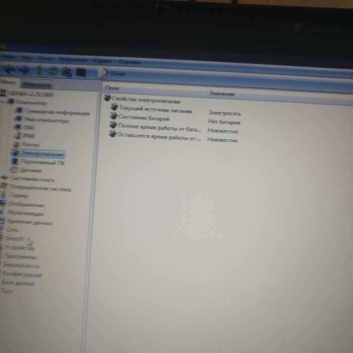 Ноутбук Lenovo T410 I