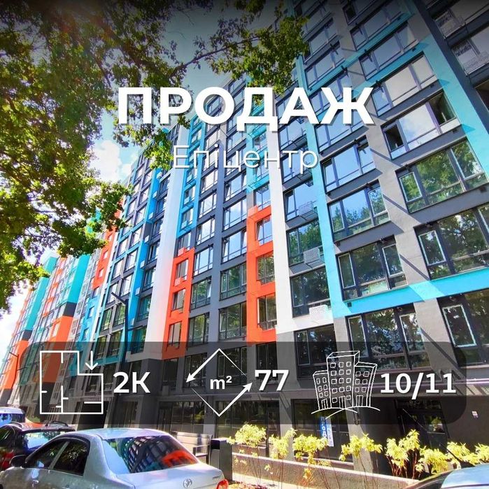 MZ, Світла двокімнатна квартира в ЖК Олександрівський