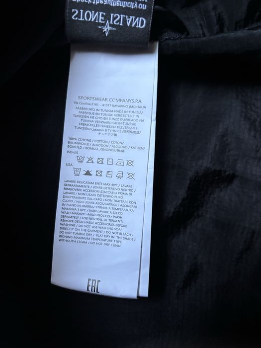 Овершот Stone Island