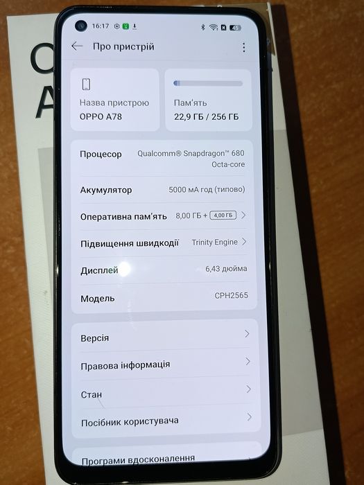 ОPPO A78  8/256 Гб