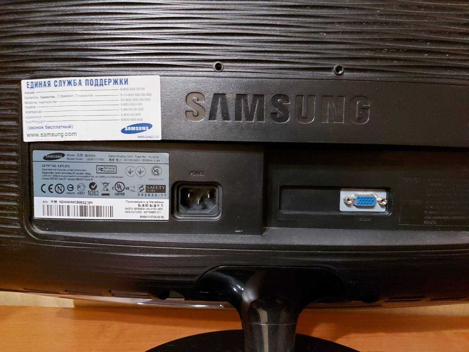 Комп'ютер в повному складі