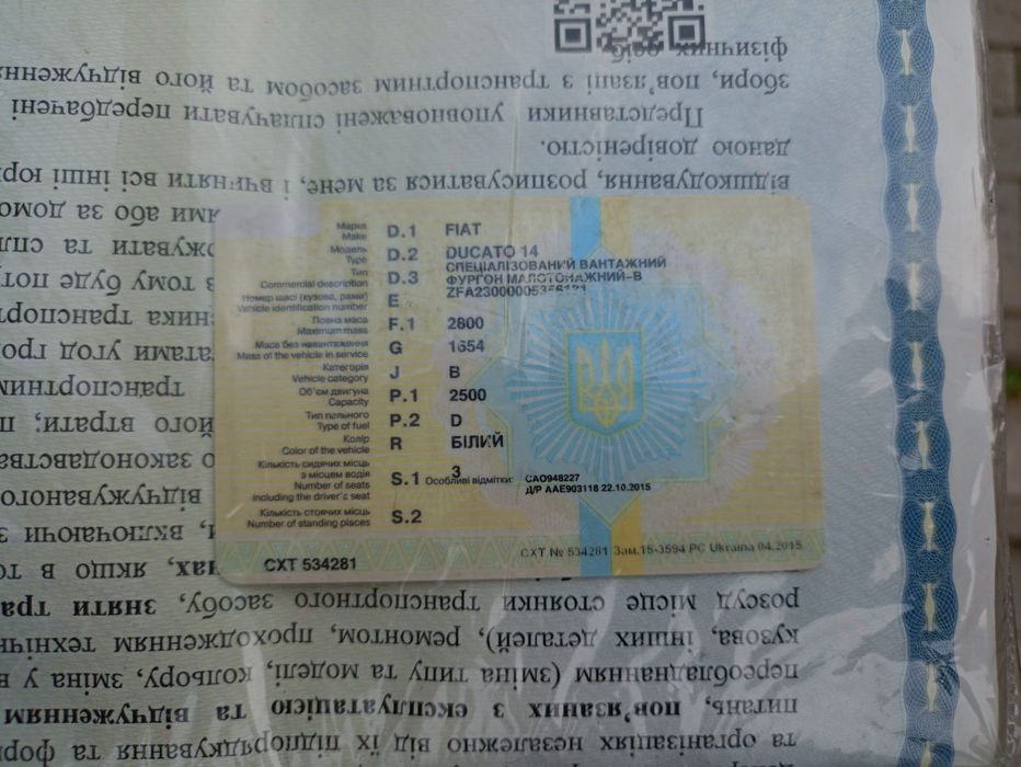 продам fiat dukato