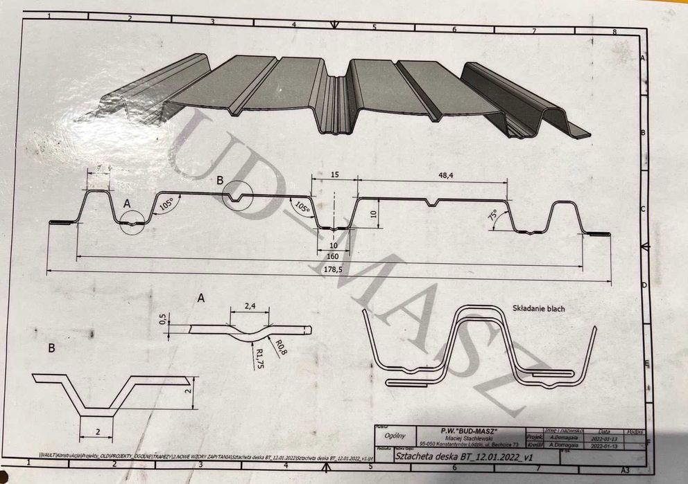Штахетна/металева огорожа