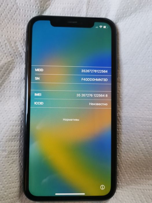 iPhone 11 64gb iCloud lock