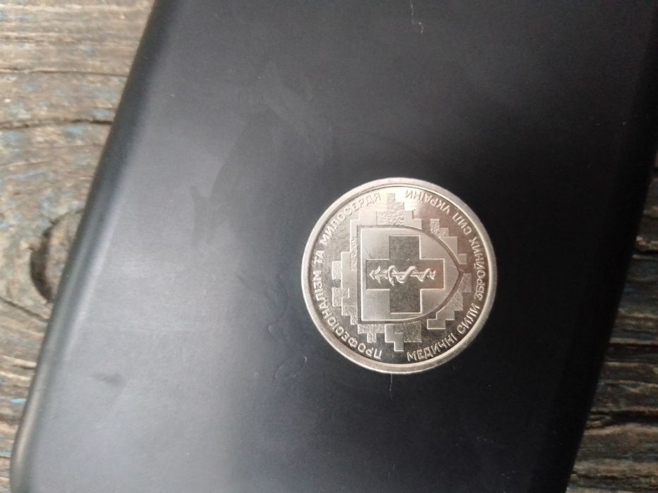 Продаю монету номіналом 10 гривень