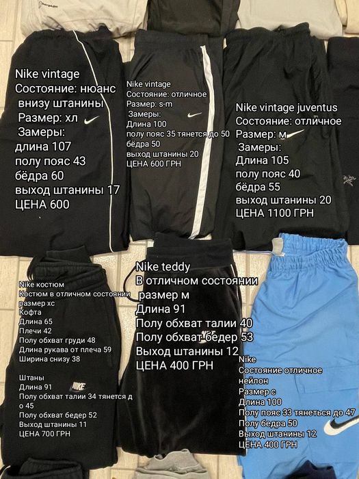 Штаны спортивные бренд