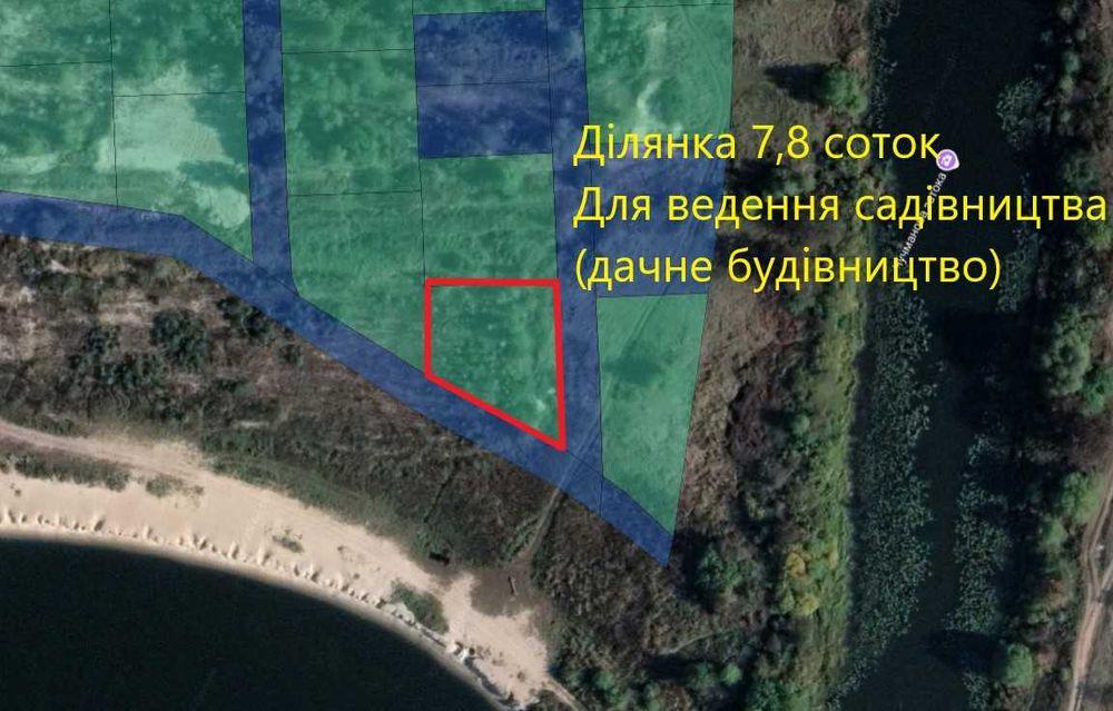 Продам участок 8 сот, дачне будівництво, перша лінія води, с. Зазим’я