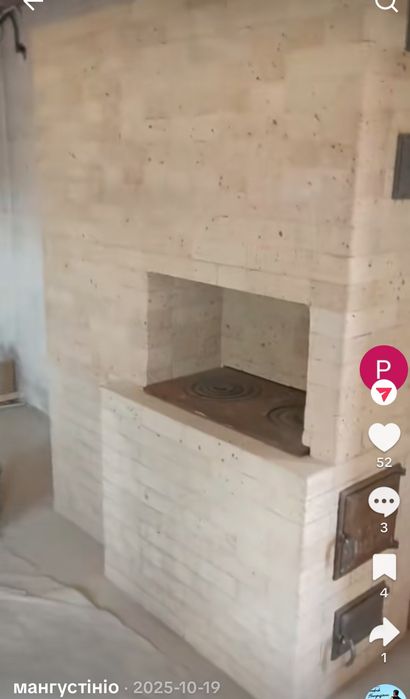 Послуги пічника. Стиль Shale+LOFT