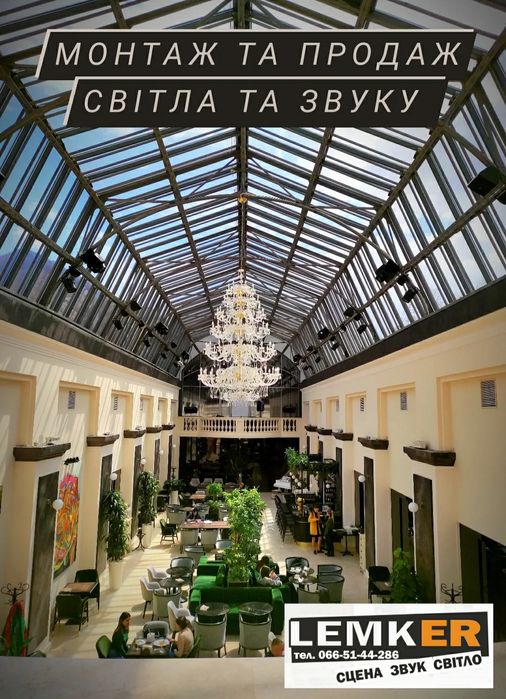 Оренда звуку світла сцен лед екрани