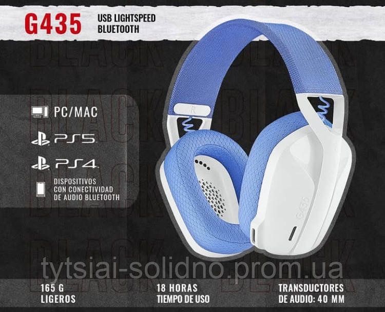 Навушники Logitech G435 бездротові геймерські Bluetooth