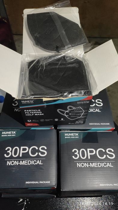 Маска захиснаFFP2.