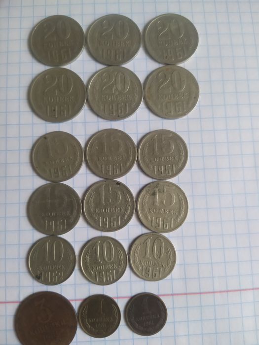 Продам монети часів СССР