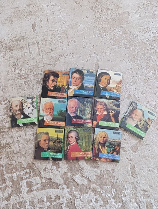 Диски з класичною музикою та біографією композиторів