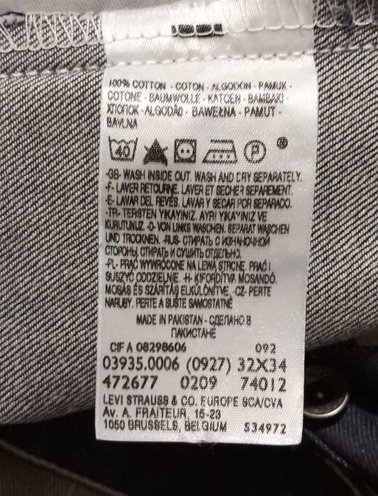 Мужские джинсы "Levi's". Оригинал. Шоурум. В серийное производство не поступали. Размер W32-33, L 34-36 Новые