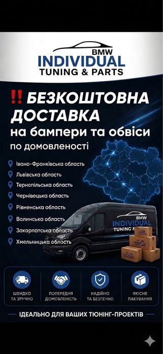 Бампер передній BMW 5 F10 M5- Look bmw f10 f11 m5 look бмв ф10 м5 лук