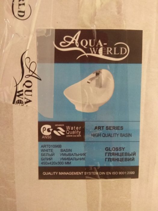 Умывальник в ванную