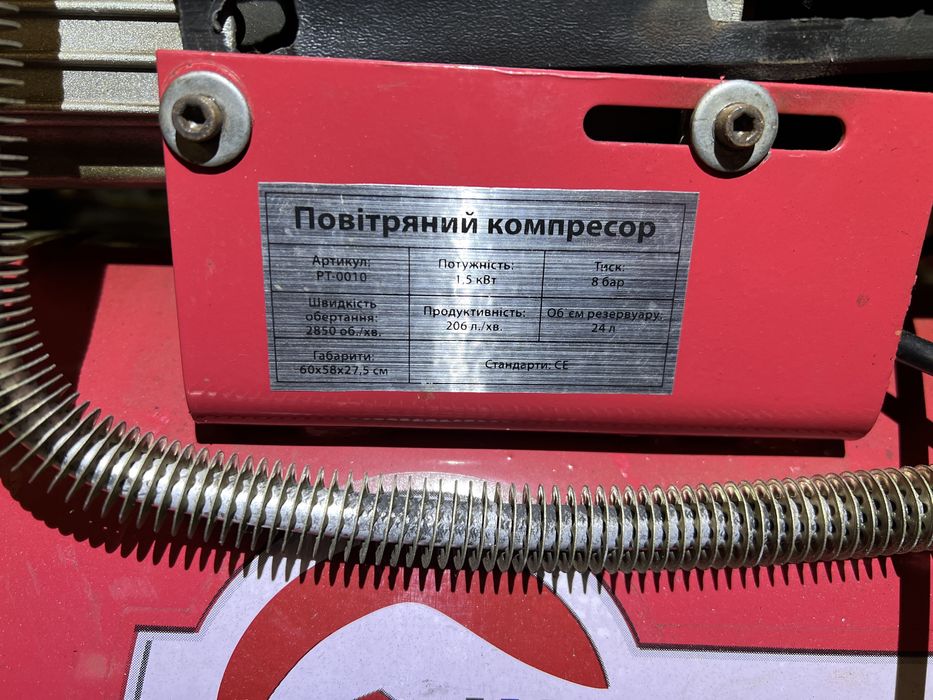 Не рабочий компрессор Intertool 24 л