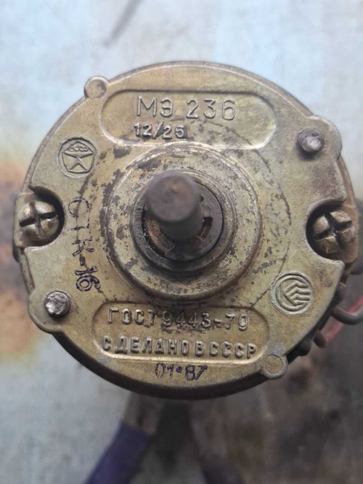 Мотор опалювача (пічки)Москвіч. Газ 452, 469 (МЭ 236) СРСР