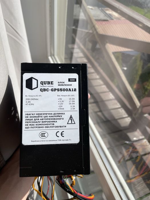Блок Питания 500w