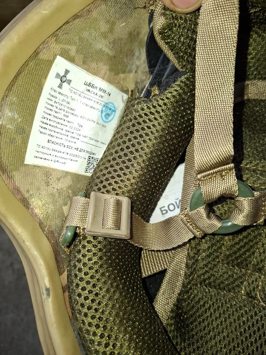 Продам военную экипировку