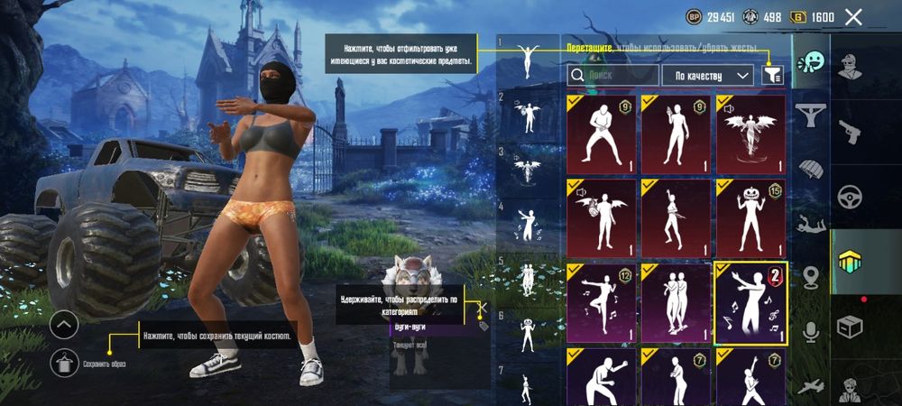 аккаунт в pubg mobile