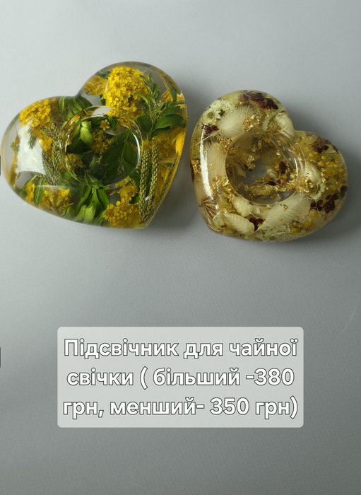Вироби з епоксидної смоли