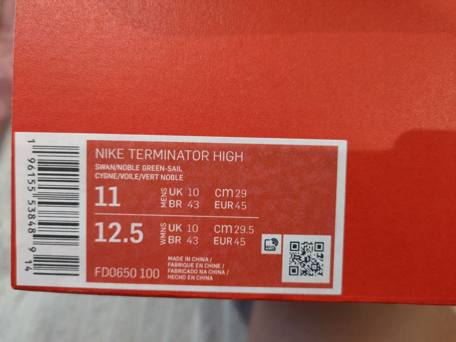 Nike terminator high roz.45 wkł.29