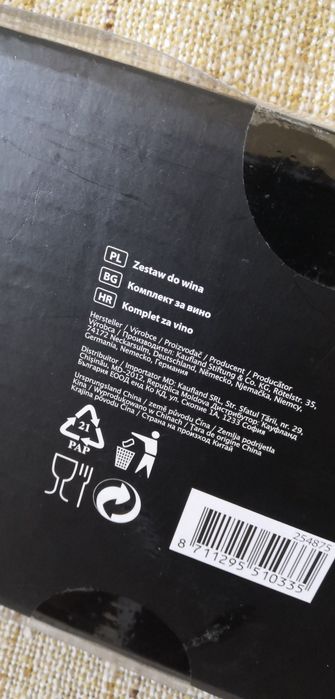 Zestaw do wina, nowy