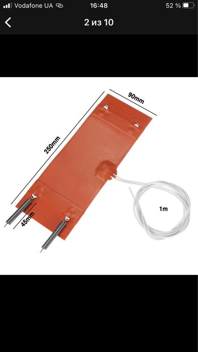 подогрев топливного фильтра 12 в